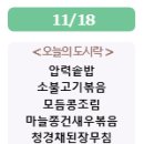 허그런치 이미지