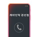조은인력사무소 이미지