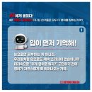 비욘드잉글리쉬학원 네이버블로그