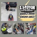 (주)남동정화조