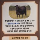 한양화로(청양읍내점) 이미지