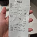 안양 초밥 맛집 초밥가 모둠초밥 포장 후기