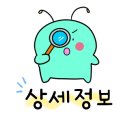 랑이네일