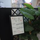 헤어팝콘 - 성남시 중원구 | 일광 사람들 다 아는 로컬 돈가스 맛집 '팝콘' 솔직 후기