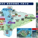 옥천관광호텔 노컷뉴스
