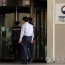주식회사 대한수자원