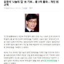 내가 유재석이라면 조금은 억울 할 거 같은 부분.jpg 이미지