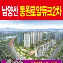 명곡농수산물