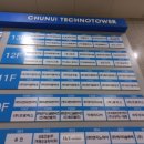 춘의테크노파크 3차 이미지