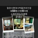 전원(주택)빌딩 이미지