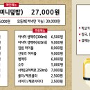 토나리스시