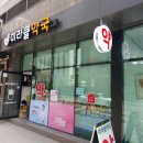 미라클약국 이미지