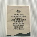 퐁당 탕정점 이미지