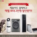 국민렌탈 이미지