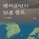 규슈 - 광산구 임방울대로826번길 19-20 | 규슈