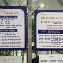 광성목욕탕 이미지