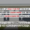 시민운동장(공중) 이미지