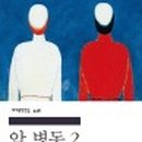 병동농장 이미지