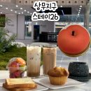 스테이 상무 | 광주 상무지구 신상카페 커피콩빵 납작복숭아케이크 맛집 스테이26