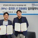 비피정보통신