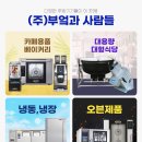 유이요거트 이미지