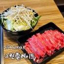 신내역 | [리뷰] 신내역샤브샤브 그린플레이트 후기