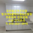 들돌길 네이버블로그