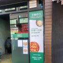 홍스분식홍's분식