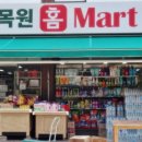 나들가게 홈마트 이미지