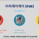(주)케이물류 이미지