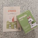 오릭바이오