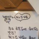 최고집보쌈
