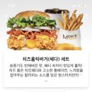 체다홀릭 이미지