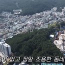 래미안 어반파크 이미지