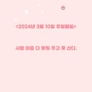 (주)마음과사람