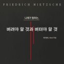 제이한베스트