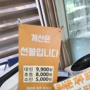 일오삼 지니 꼬마김밥 | 대흥동 돈까스 맛집 무한리필 일오삼 수제 돈까스 다녀온 후기