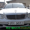 에이스카센터 이미지