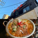 먹방아지트 | 제주시청술집 안주가 맛있는 도민들의 아지트, 무시로