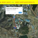 썬파워태양광발전소 이미지