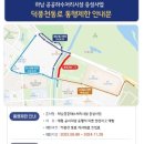 덕풍천동로 이미지