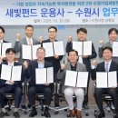 ㈜에스제이바이오 이미지