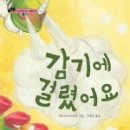 튼튼키즈 이미지