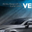 루마썬팅 한경대점 이미지