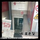 학년빌딩(1층) | 내 모든 걸 | 대구 동성로에서 즐기는 이색 연극데이트