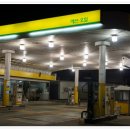 대명주유소 이미지