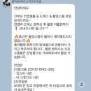 정원화장품 - 제주시 정실3길 118 | [w.04] 광주 줄리의 정원 꿀팁 후기 이것만 보고 가도 추구미 90% 건질 수 있다. 촬영 전 예약~준비