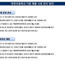 면천초등학교 Daum카페
