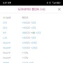 더블PC방 이미지