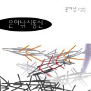 서정통신 티스토리